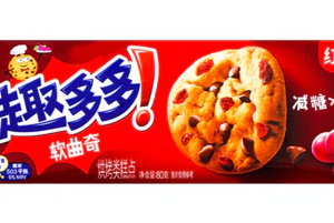 Chips Ahoy! Grape Flavor Cookie (80g)